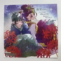 Item thumbnail for item 1799155c-baea-40b1-9f24-b0423ec54191