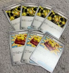 ファイトコング メガシグナル