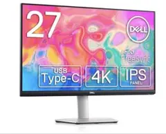Dell S2722QC 27インチ 4K モニター