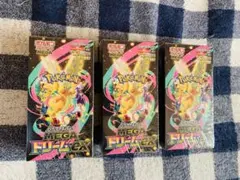 ポケモンカードゲーム MEGAドリームEX 3BOX