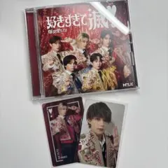 M!LK 佐野勇斗 トレカ CD