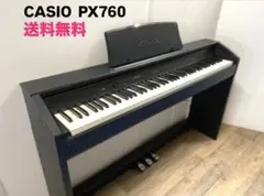 2026年最新】カシオ 電子 ピアノ px760の人気アイテム - メルカリ