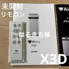 2025年最新】airdog x3dの人気アイテム - メルカリ