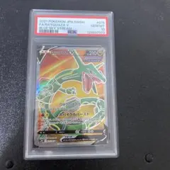 2025年最新】蒼空ストリーム レックウザの人気アイテム - メルカリ