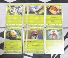 p148￤ポケカ　サッチムシ、ヒスイビリリダマ、レドームシ、イオルブ、コロボーシのサムネイル