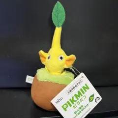 ピクミン　引っこ抜きぬいぐるみマスコット　黄色