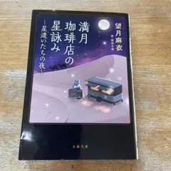 Item thumbnail for item 299dcb3e-e3e3-41eb-9fbf-027e059d95a3