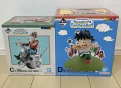 一番くじ ドラゴンボール SNAPCOLLECTION2 C賞亀仙人　D賞孫悟飯