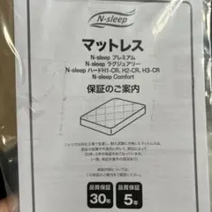 西川 マットレス &Free シングル ハードS 3つ折り - メルカリ