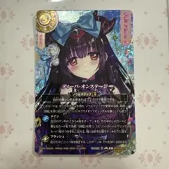 Z/X ゼクス IGR アラネP E26-057 Z/X ゼクス アラネP IGR E26-057 - メルカリ
