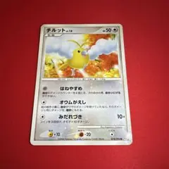 ポケモンカード チルット色違い 078/096 - メルカリ