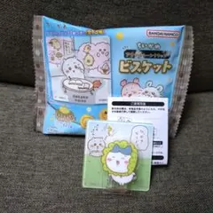 ちいかわアクリルシーンクリップ ビスケット【おまけ付き】