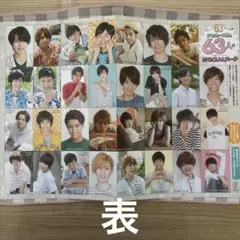 アイドル 切り抜き