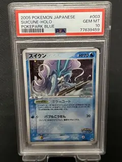 2026年最新】ポケモンパーク 2005の人気アイテム - メルカリ