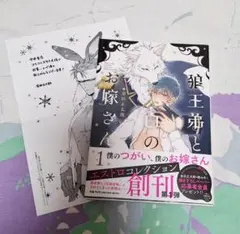 Item thumbnail for item 881bf4d2-8c8f-4946-a8fd-bfa52c6b3248