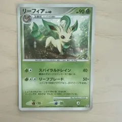Pokemon リーフィア 069/DP-P ウィンターチャレンジプロモ - メルカリ