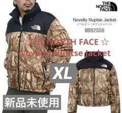 2025年最新】枯葉 ヌプシの人気アイテム - メルカリ