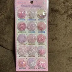 新品　ボンボンドロップシール　デコパーツ