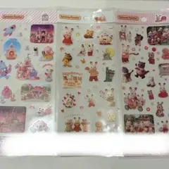 シルバニアファミリー　シール　３枚セット