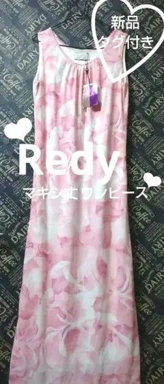 ❀Rady レディー 新品タグ付きマキシ丈ワンピース ピンク 袖無し お花柄❀
