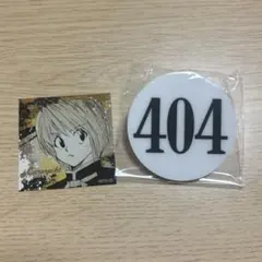 HUNTER×HUNTER ナンバープレート クラピカ