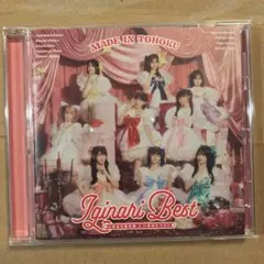 いぎなり東北産アルバム いぎなりベスト 超豪華コンプリート盤 - メルカリ