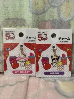 ハローキティ　50周年　チャーム　クロミ　マイメロディ　セット　サンリオ
