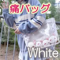 【匿名配送】痛バッグ ホワイト リボン A4対応 痛バ 推し事 推し活//