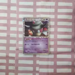 明治 ゲットカード ポケモンせいぞろい No.34 ドワァーツ！ Meiji