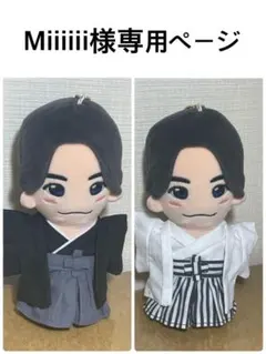 ちびぬいはぴぬい服　羽織袴