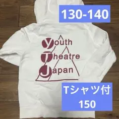 YTJパーカー 150サイズ - メルカリ
