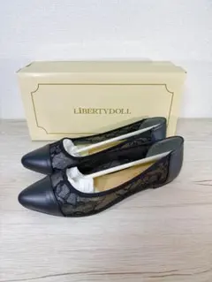 Sサイズ　箱付き　ポインテッドフラットパンプス　黒レース　リバティドール