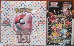 Ju So様 リクエスト 2点 まとめ商品