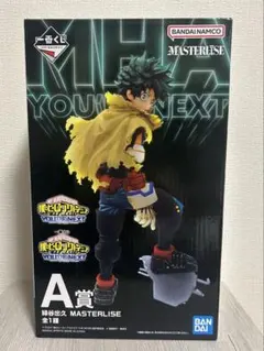 【新品未開封】僕のヒーローアカデミア　緑谷出久