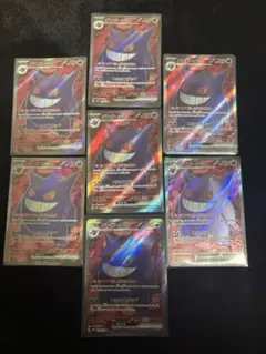 d*7様 ポケモンカード ゲンガー 大量セット まとめ売り - メルカリ