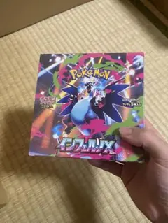 ポケモンカードゲームMEGA 拡張パック「インフェルノX」ボックス