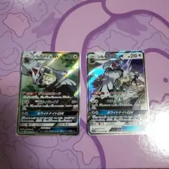 シルヴァディGX