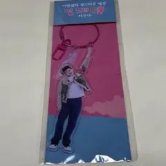 BTOBチャンソプグッズまとめ売り② 楽天市場】btob チャンソプの通販