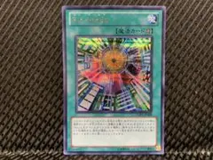 【アゴ之内】遊戯王 -550 Sin World シークレット