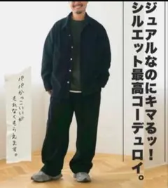 marie しまむら コーデュロイ タックワイドパンツ