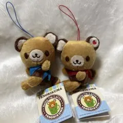 サンリオ　てのりくまのラッテくんマスコットストラップ サンリオ てのりくま #10「メープルちゃんのラブレター」 | スペース