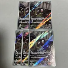 デルビル　AR 5枚のサムネイル