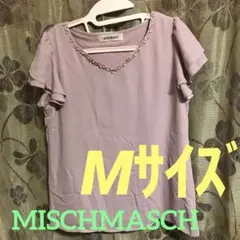 ミッシュマッシュ・薄ピンク・袖フリル・ブラース