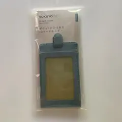 KOKUYO IDカードホルダー 青 2ポケットのサムネイル