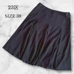 23区 ボックスプリーツスカート ブラック エレガント きれいめ コンサバ系