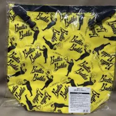 新品未使用　非売品　Butter Butler 保冷バッグ