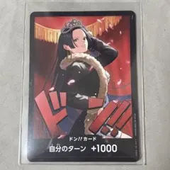 2026年最新】ハンコック ドンカードの人気アイテム - メルカリ