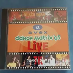 昭和レトロ エイベックス・ダンス・マトリックス'95ライヴ