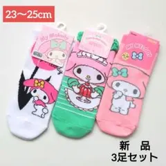 【新品】マイメロディ　靴下　ソックス　3足 サンリオ キャラクターソックスのサムネイル