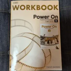 English Communication III WORKBOOK